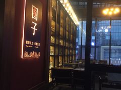 -CIRCLE·酒吧(第一国际店)