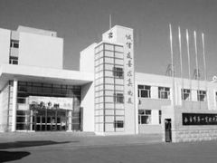 -长春市第一实验小学(北安路)