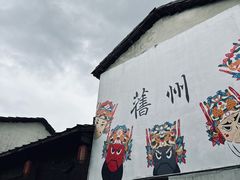 -安顺旧州古镇