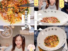 -友达面馆(广州总店)