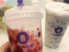 -一只酸奶牛(欧亚大观店)