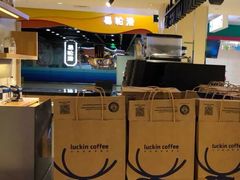 -luckincoffee瑞幸咖啡(顺义华联商厦店)