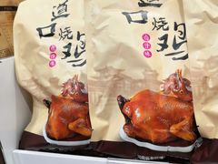-河南特产汇(郑州新郑国际机场店)