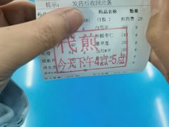 -首都医科大学宣武医院
