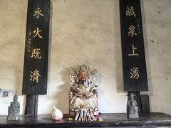 -燊海井