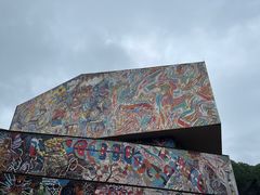 -四川美术学院美术馆