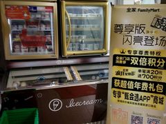 -全家便利店(洛川东路店)