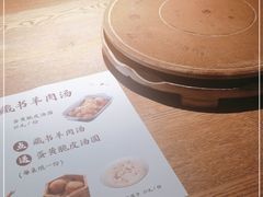 -蜜桃餐厅·伴山(湖滨商业街店)