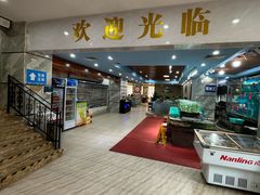 -海大大蒸汽海鲜餐厅·粤菜·特色小炒(欢乐颂店)