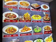 -悦海·家宴·冰花皮皮虾大锅贴(宝龙店)