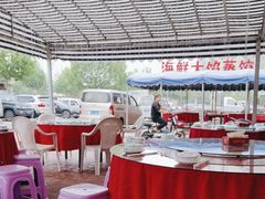 -鑫渔港海鲜本地菜·山海关浑锅(东戴河店)