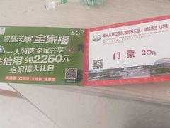 -长春农博园