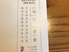 -秦唐一号西安菜馆(钟楼店)