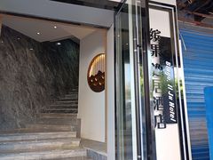 -缤果·BINGUO逸居酒店(鹰潭火车站店)