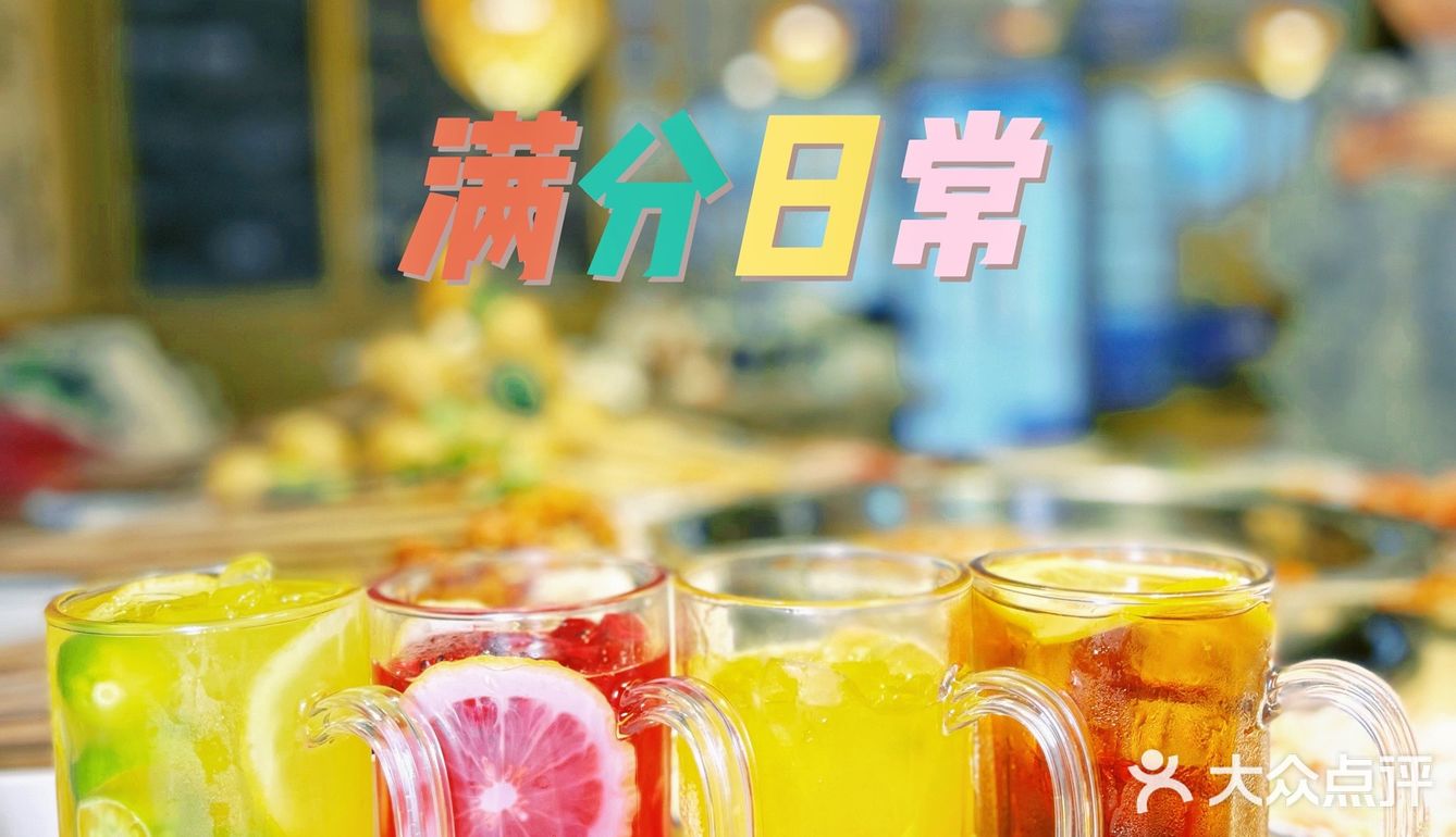 人生二字吃喝最重要吃过圆串串真的太幸福啦