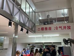 大堂-小草糖水(海棠村店)