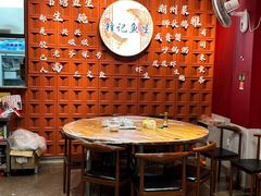 -官塘锋记鱼生·生腌·砂锅粥(牌坊街店)