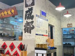 -川渔郎·鱼蛙自助火锅(文殊院店)