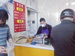 -洪峰浩老北京烧饼夹肉(角门路店)