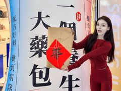 -盛京大奥莱(沈阳奥体店)