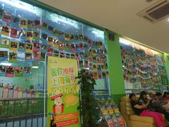 -小问号·科学启蒙·逻辑思维·阅读素养·口才演讲(杨浦合生汇中心)