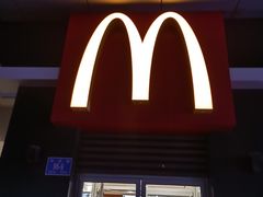 门面-麦当劳(济泺路店)