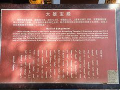 -五台山风景名胜区