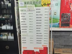 -张一元(前门店)