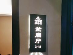 -老淮安·淮安菜(涟水店)