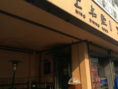 -上名堂·鱼头好吃(体育场路店)