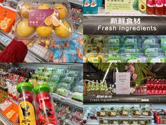 -华润万家(凯德广场店)
