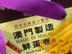 -钜记手信(兴华楼店)