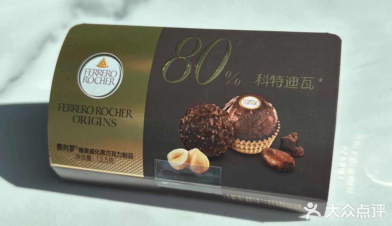 1元吃到费列罗黑巧🍫