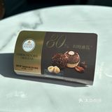 1元吃到费列罗黑巧🍫