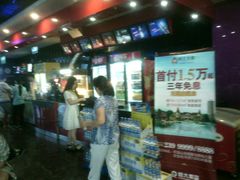 -星美国际影城(迪信通店)