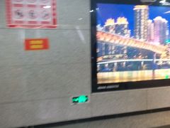 -红土地(地铁站)
