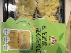 -曹祥泰(解放路店)