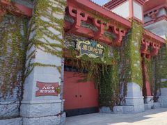 -青岛方特梦幻王国