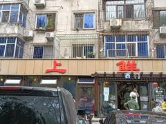 -掌上鲜(南顺城街店)