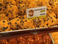 -鲍师傅糕点(永安里店)