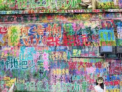 -黄桷坪涂鸦艺术街