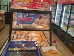 -味多美蛋糕(阜成门店)