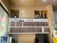 -李公面(星尚邻里店)