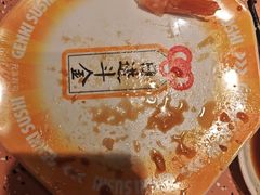 -元气寿司(东方宝泰店)