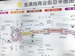 -金满地商业街(黄兴北路店)