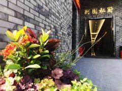景观位-蜀水别园(青杠树店)