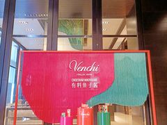 -VENCHI 闻绮(北京国贸商城店)