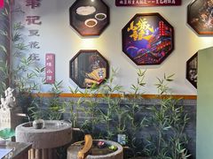 大堂-重庆石磨豆花庄(乔庄店)