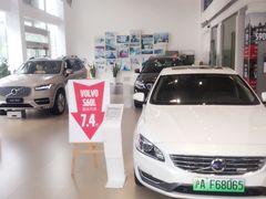 -上海永达嘉沃沃尔沃4S店(嘉定镇店)