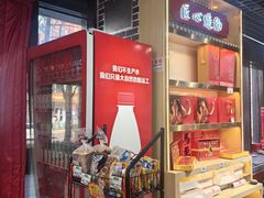 -稻香村(东直门店)